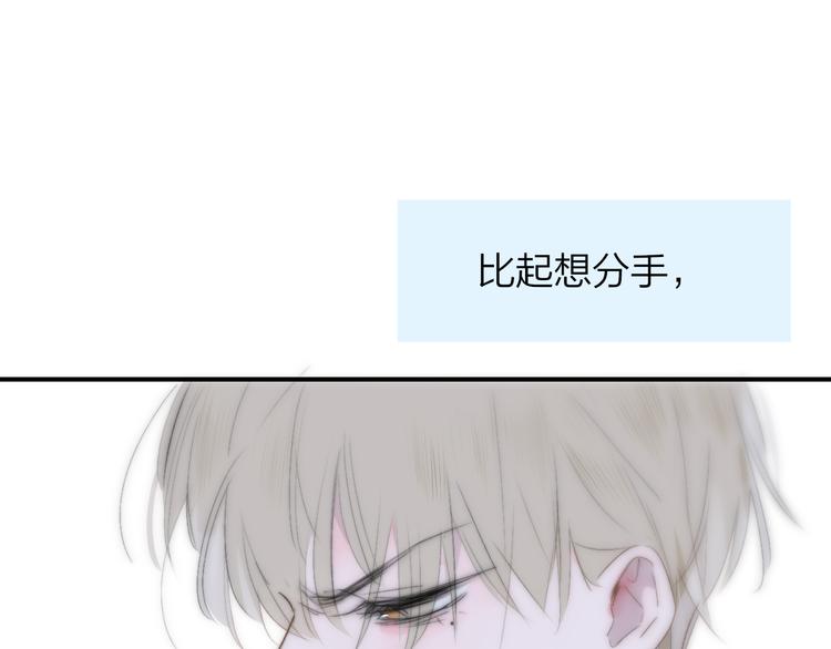 樱花漫画官方正版官网入口漫画,兄弟篇 坐我腿上吧1图
