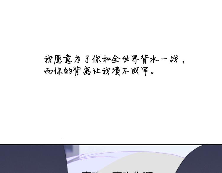 非友人关系漫画,秦小凤篇 你喜欢什么样的人？1图