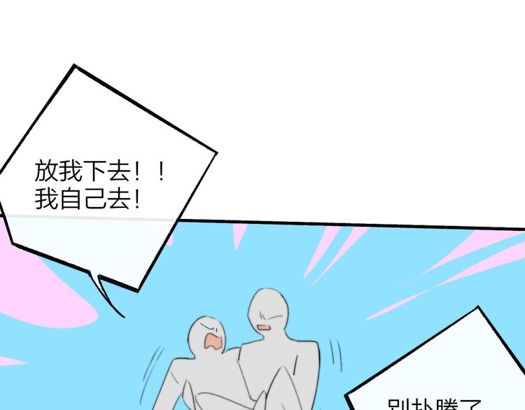 非友人关系漫画,秦小凤篇 后来，我们都长大了1图
