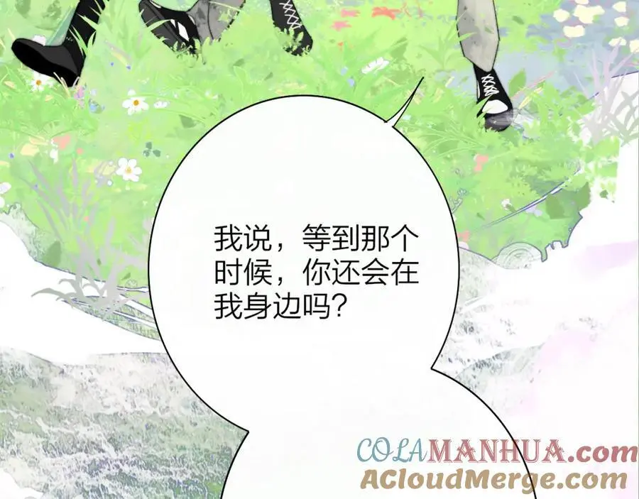 非友人关系虐吗漫画,第73话 试用期5年1图