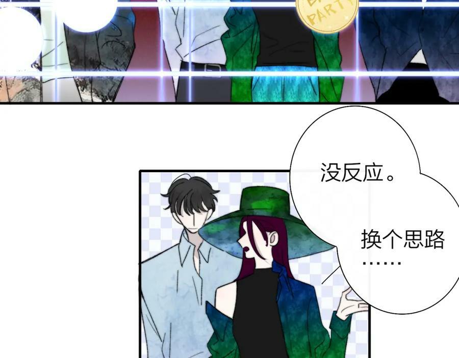 非友人关系more than just friends漫画,第55话 来你家咯1图