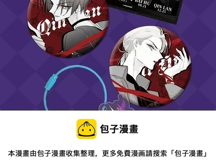 樱花漫画官方正版官网入口漫画,非友人关系周边上线啦！2图