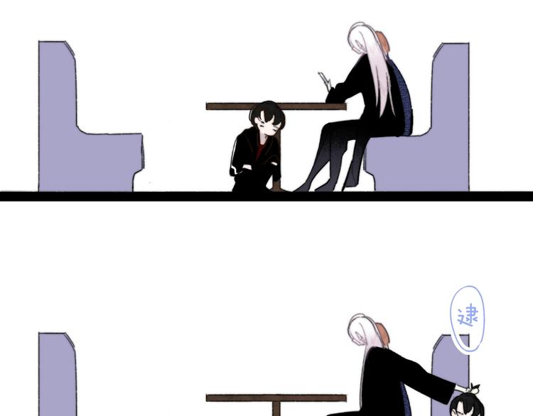 非友人关系虐吗漫画,第33话 曾经的偶像1图