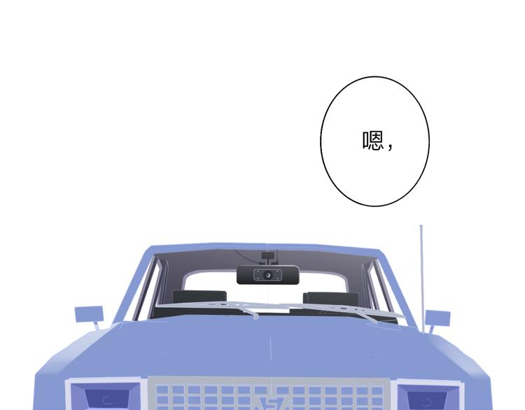 樱花漫画官方正版官网入口漫画,第63话 我会信你1图
