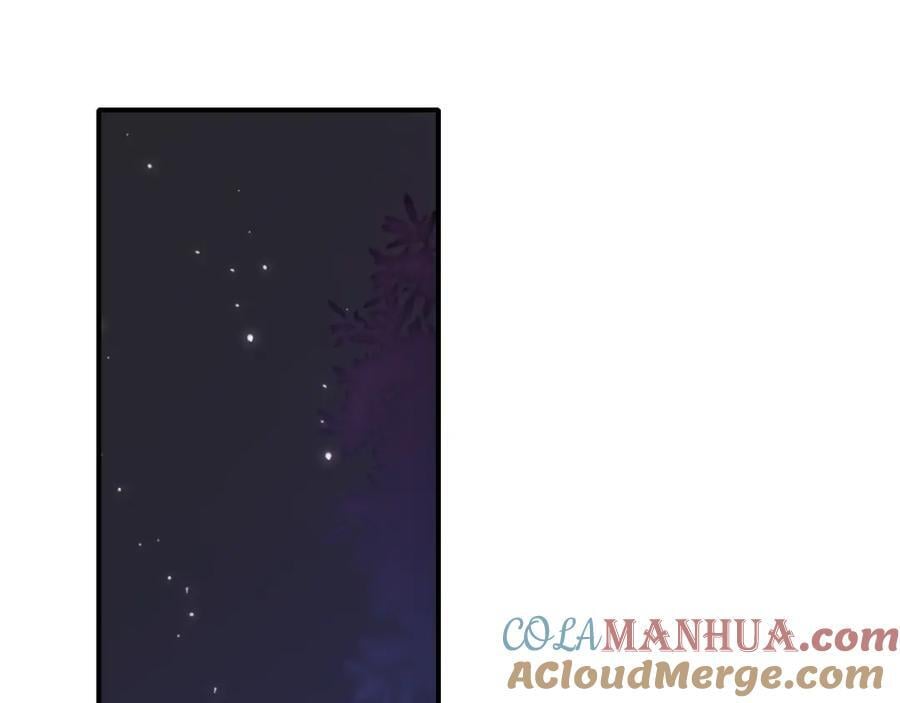 樱花漫画官方正版官网入口漫画,第57话 他的过去1图