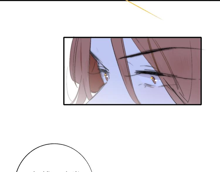 非友人关系漫画,第49话 你的邀请2图