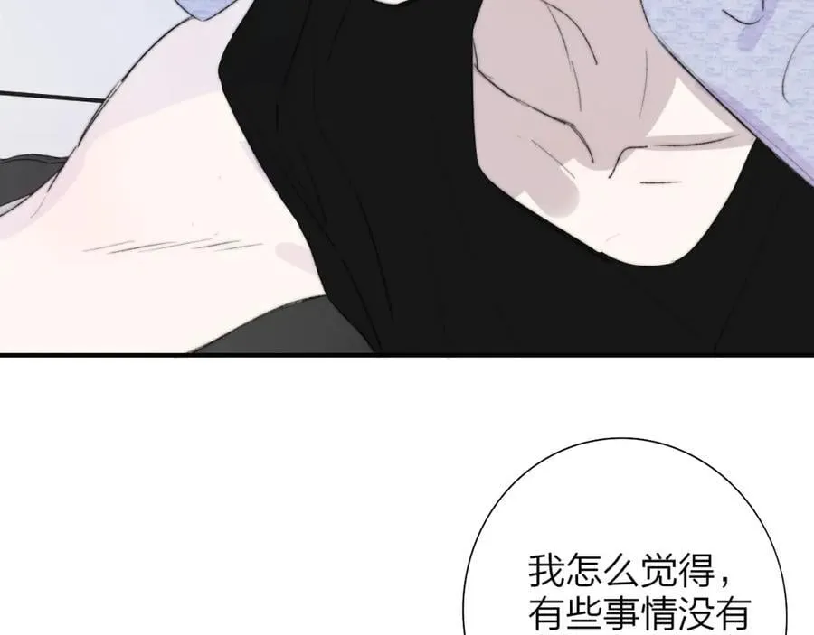 非友人关系more than just friends漫画,第77话 来了就别走了2图