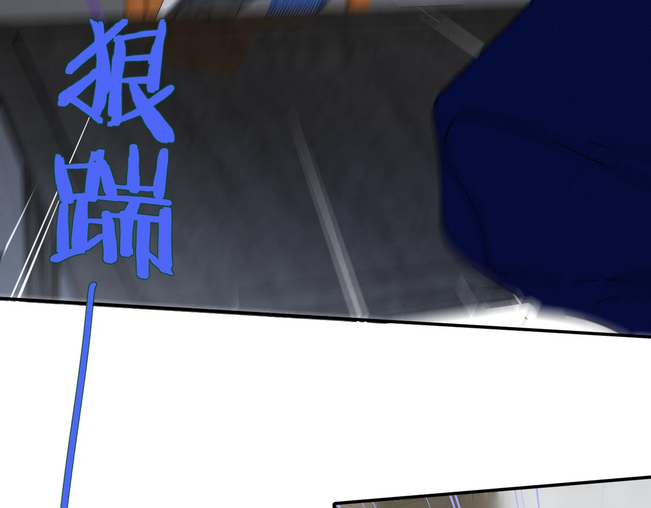 樱花漫画官方正版官网入口漫画,第15话 坏人x21图