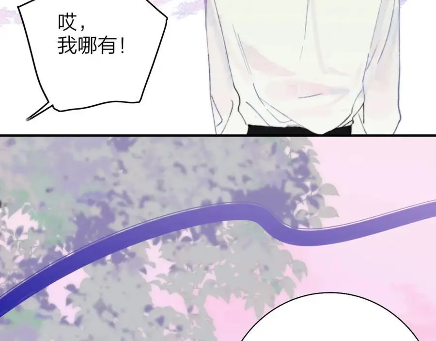 非友人关系漫画,第73话 试用期5年2图