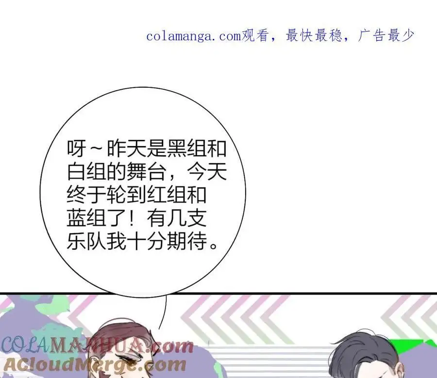 非友人关系漫画,第66话 一起去更远的地方！1图