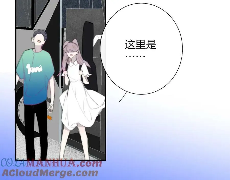 樱花漫画官方正版官网入口漫画,第51话 身后有你2图