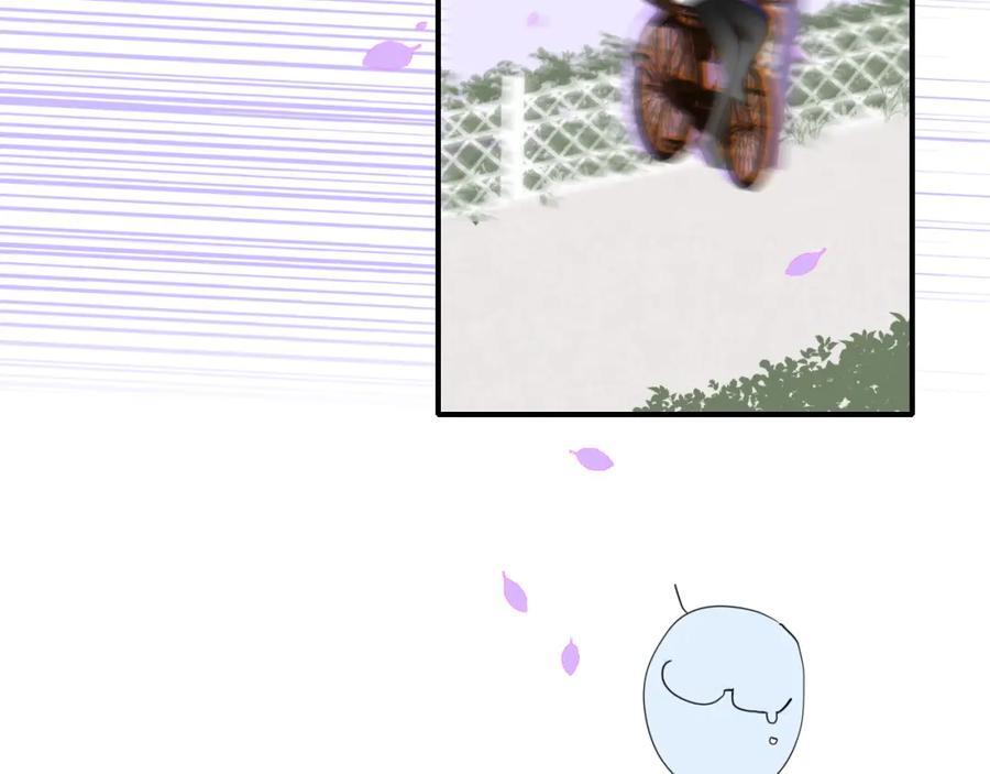樱花漫画官方正版官网入口漫画,第49话 我的人1图