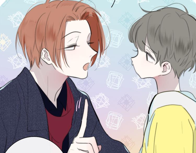 非友人关系百度百科漫画,后记（下） 好久不见1图