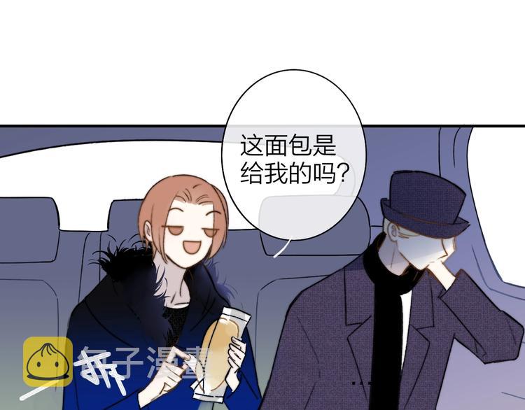非友人关系more than just friends漫画,第24话 拍摄开始1图