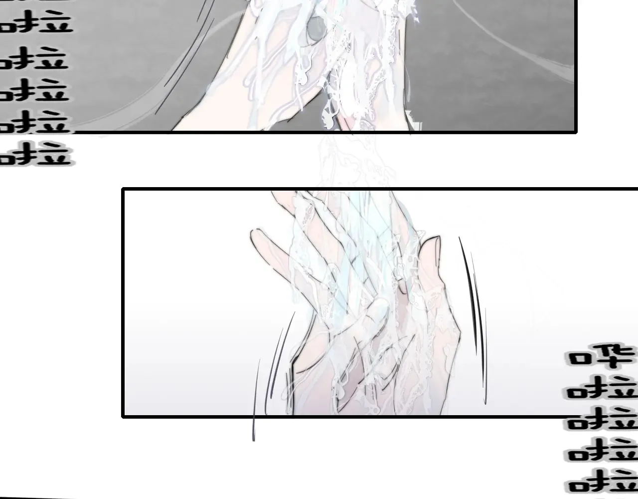 非友人关系more than just friends漫画,第84话 恶之花2图
