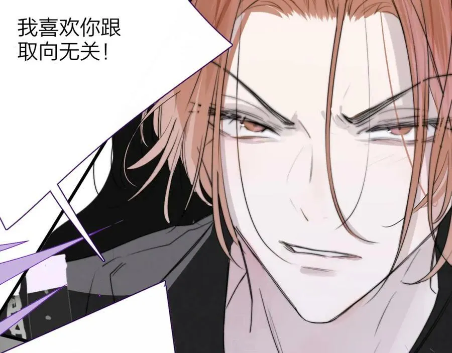 非友人关系more than just friends漫画,第43话 飞鸟与烟火1图