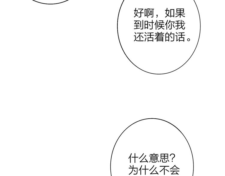 樱花漫画官方正版官网入口漫画,秦小凤篇 后来，我们都长大了2图