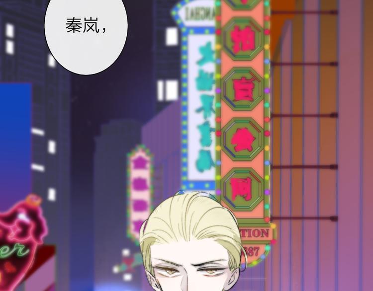 非友人关系漫画,第68话 我要走了1图
