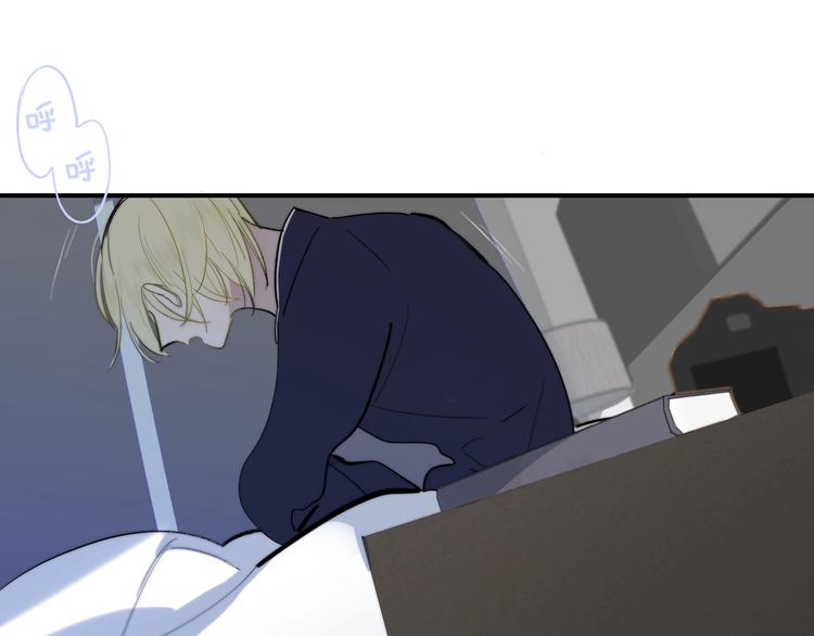 非友人关系百度百科漫画,第35话 梦见·相见2图