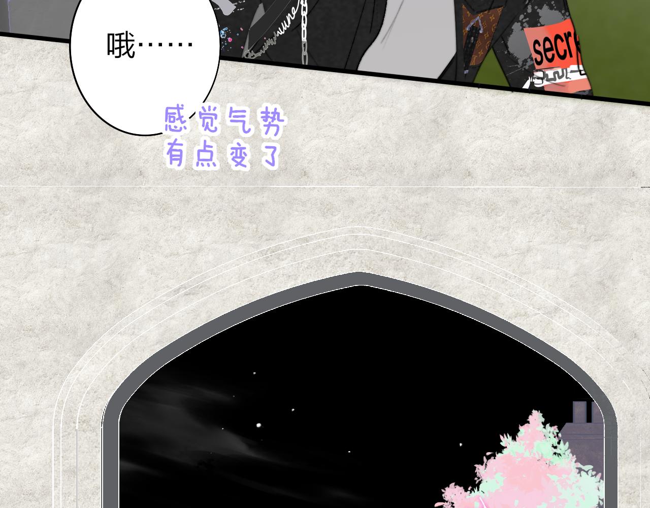 非友人关系虐吗漫画,第40话 该抉择了2图