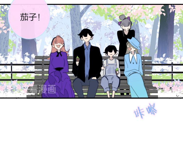 樱花漫画官方正版官网入口漫画,兄弟篇 吃醋啦1图