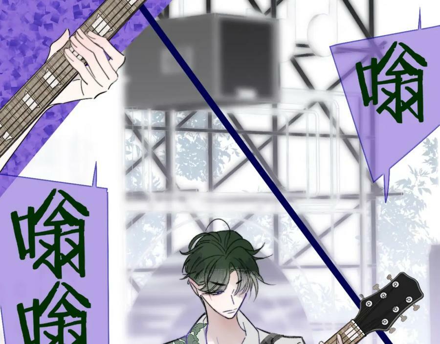 樱花漫画官方正版官网入口漫画,第53话 来我的世界看看吧1图