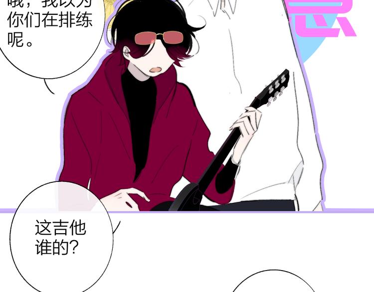 樱花漫画官方正版官网入口漫画,兄弟篇 携你流浪1图