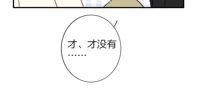 樱花漫画官方正版官网入口漫画,联动番外 酒吧游戏2图