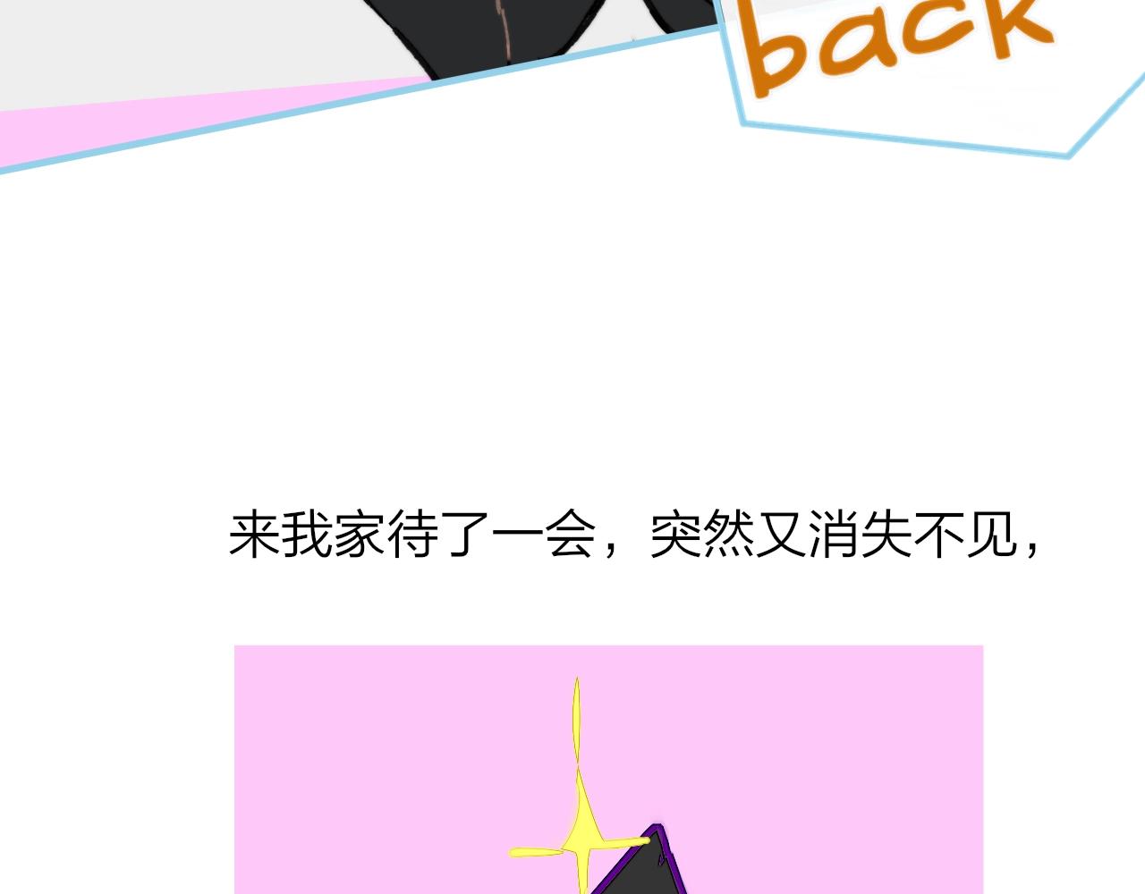 樱花漫画官方正版官网入口漫画,第1话 好久不见……又要走？1图