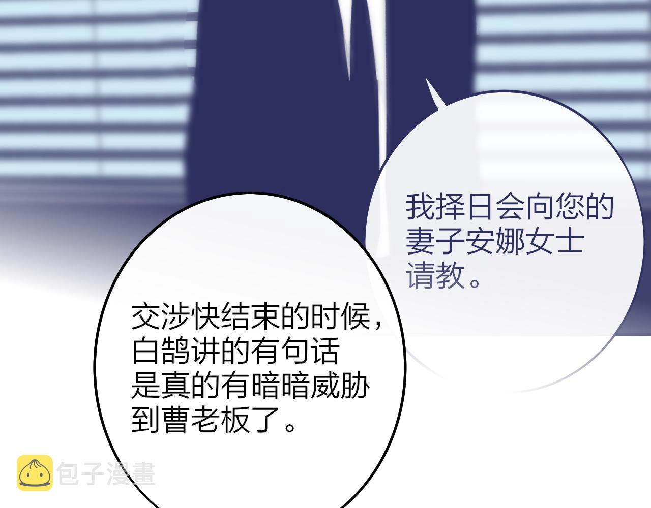 非友人关系more than just friends漫画,第25话 你喜欢他吗？！1图
