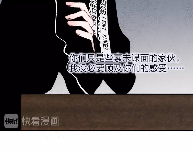 非友人关系虐吗漫画,第33话 曾经的偶像1图