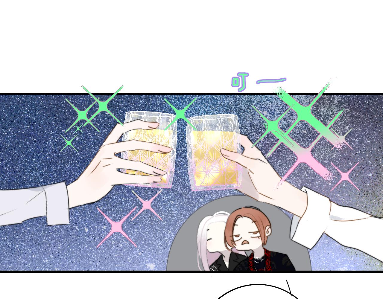 非友人关系more than just friends漫画,第24话 他和很多人约会！2图