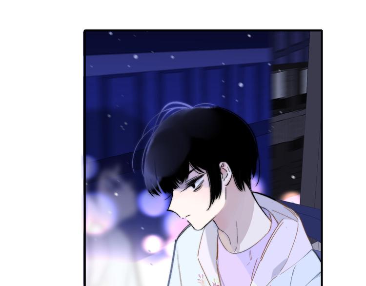 樱花漫画官方正版官网入口漫画,第49话 你的邀请2图