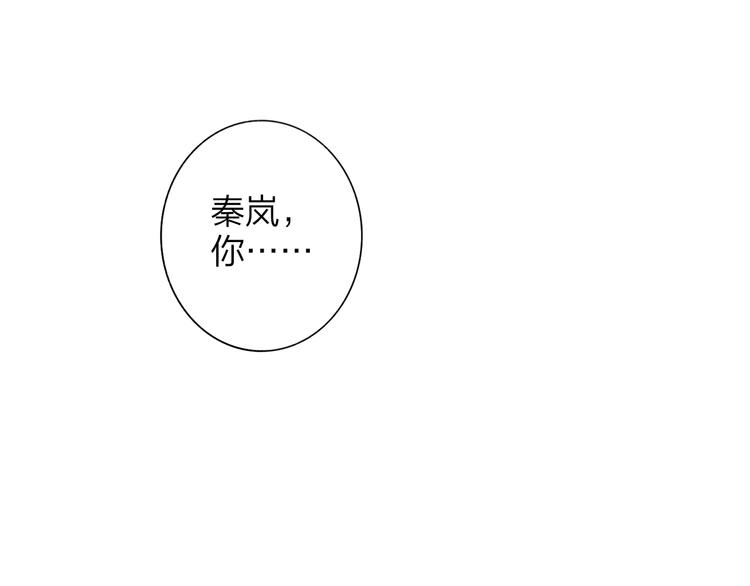 非友人关系漫画,第一季完结篇 后会有期！1图