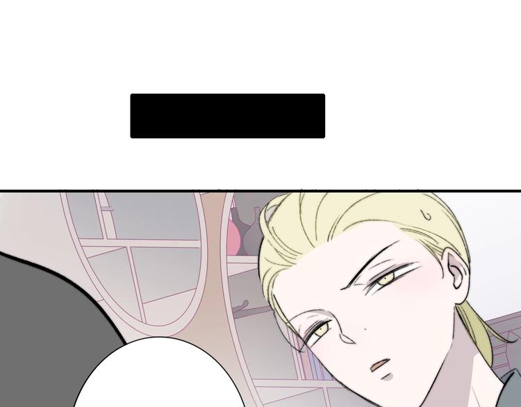 樱花漫画官方正版官网入口漫画,第21话 改变1图