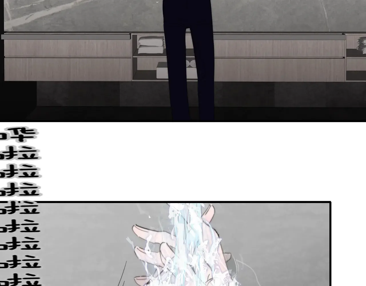 非友人关系more than just friends漫画,第84话 恶之花1图