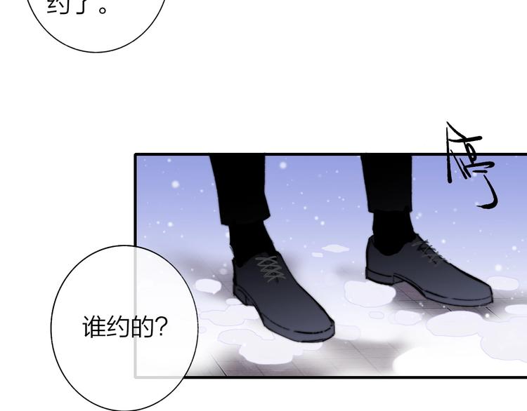 非友人关系漫画,第44话 拥抱1图