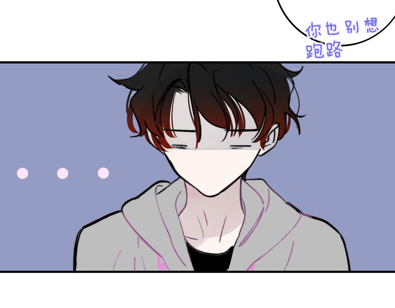 非友人关系漫画,第6话 乐队的处境2图