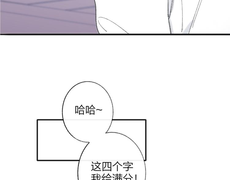 樱花漫画官方正版官网入口漫画,第2话 “朋友”？2图