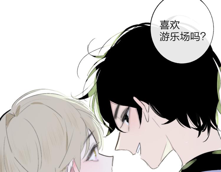 非友人关系漫画,兄弟篇 哥哥要约会？！1图