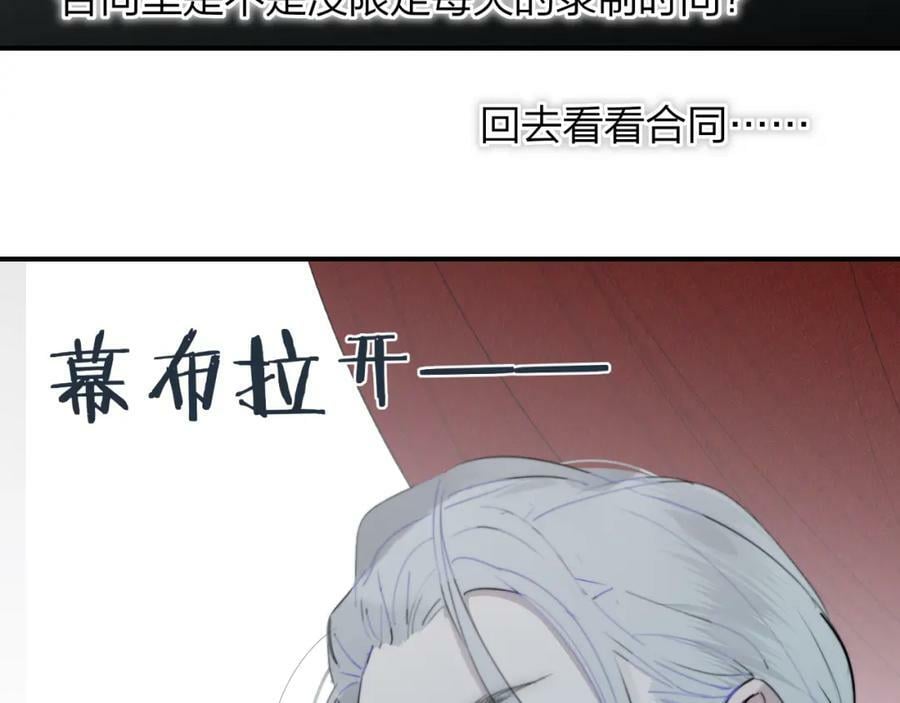 非友人关系more than just friends漫画,第55话 来你家咯1图