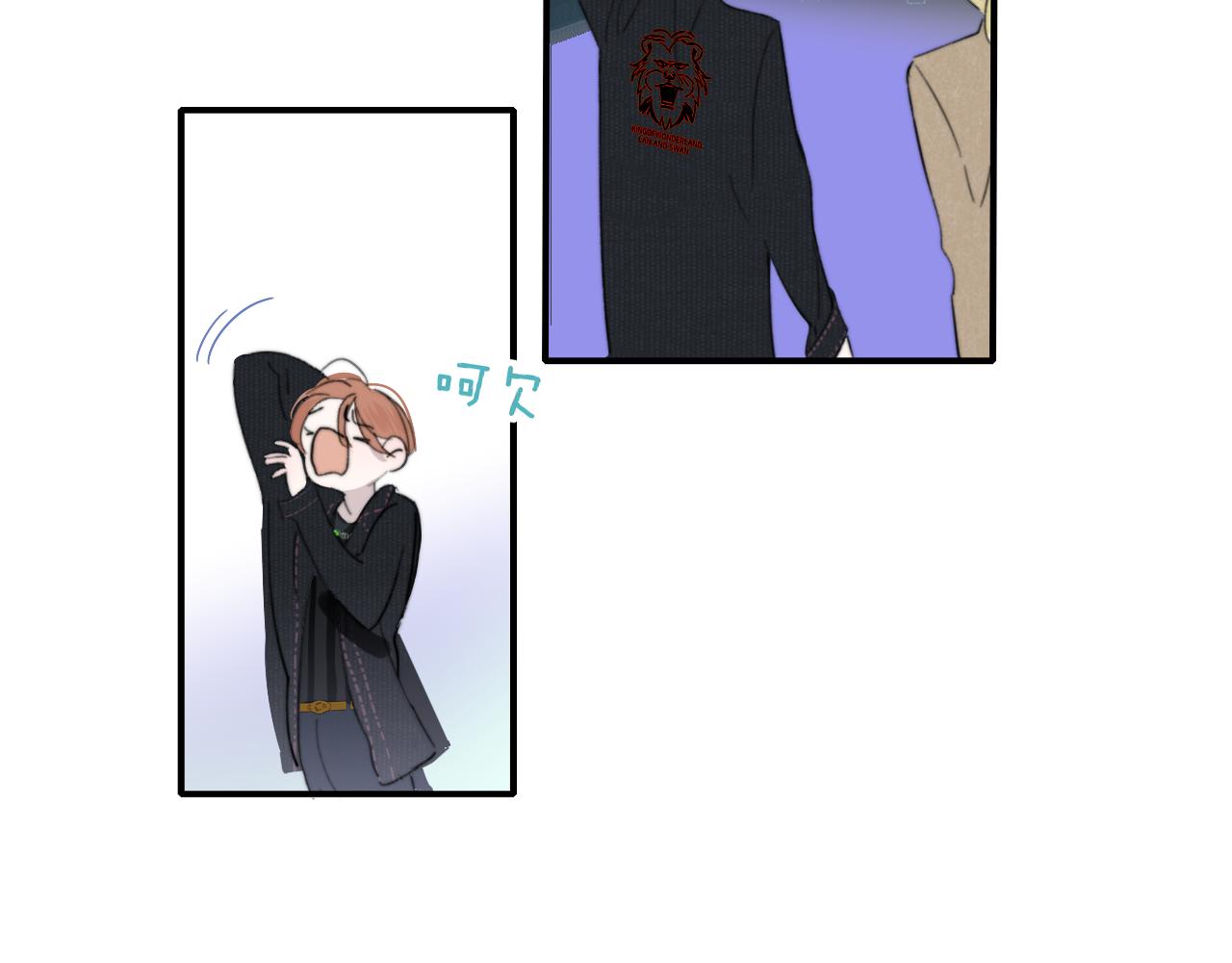 樱花漫画官方正版官网入口漫画,第31话 你是我的过堂风1图