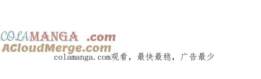 非友人关系虐吗漫画,3月23号更新哦1图