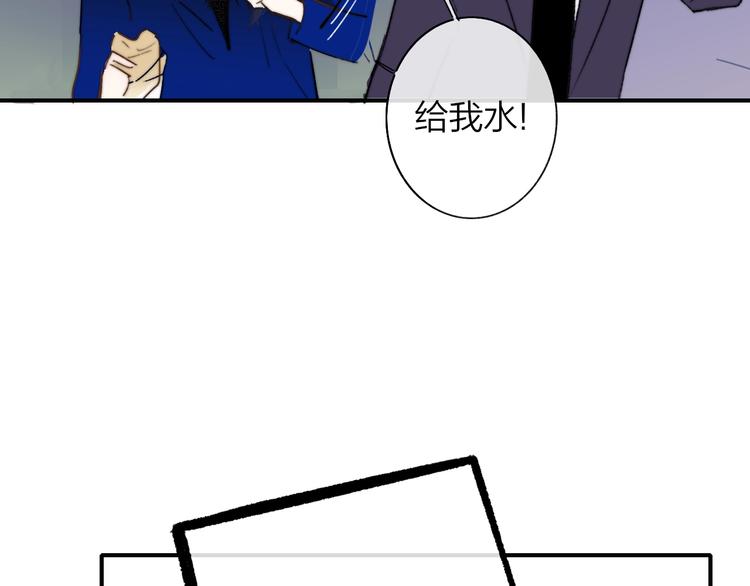 非友人关系more than just friends漫画,第24话 拍摄开始2图