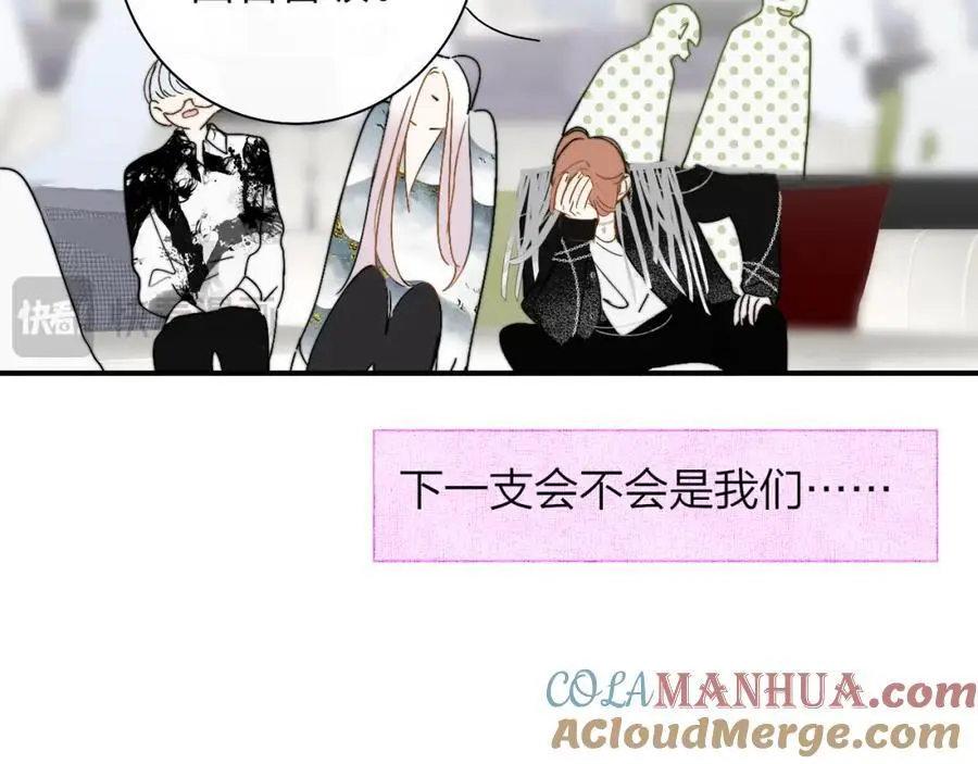非友人关系虐吗漫画,第66话 一起去更远的地方！1图