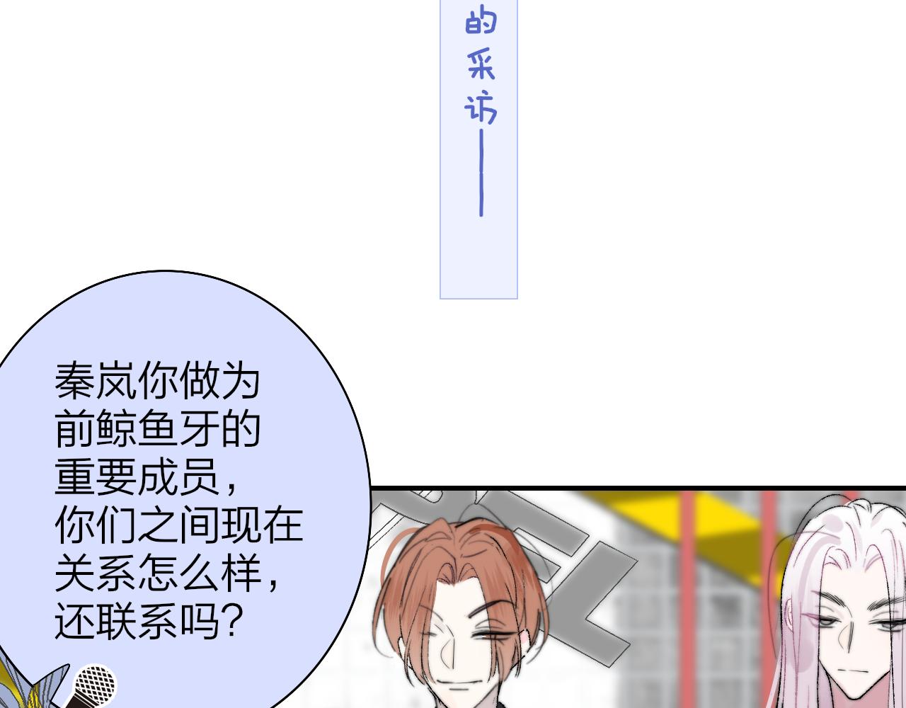 非友人关系more than just friends漫画,第39话 Out-planned_意料之外1图