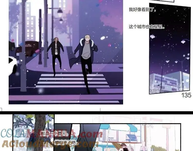 非友人关系漫画,单行本第2册来啦！1图
