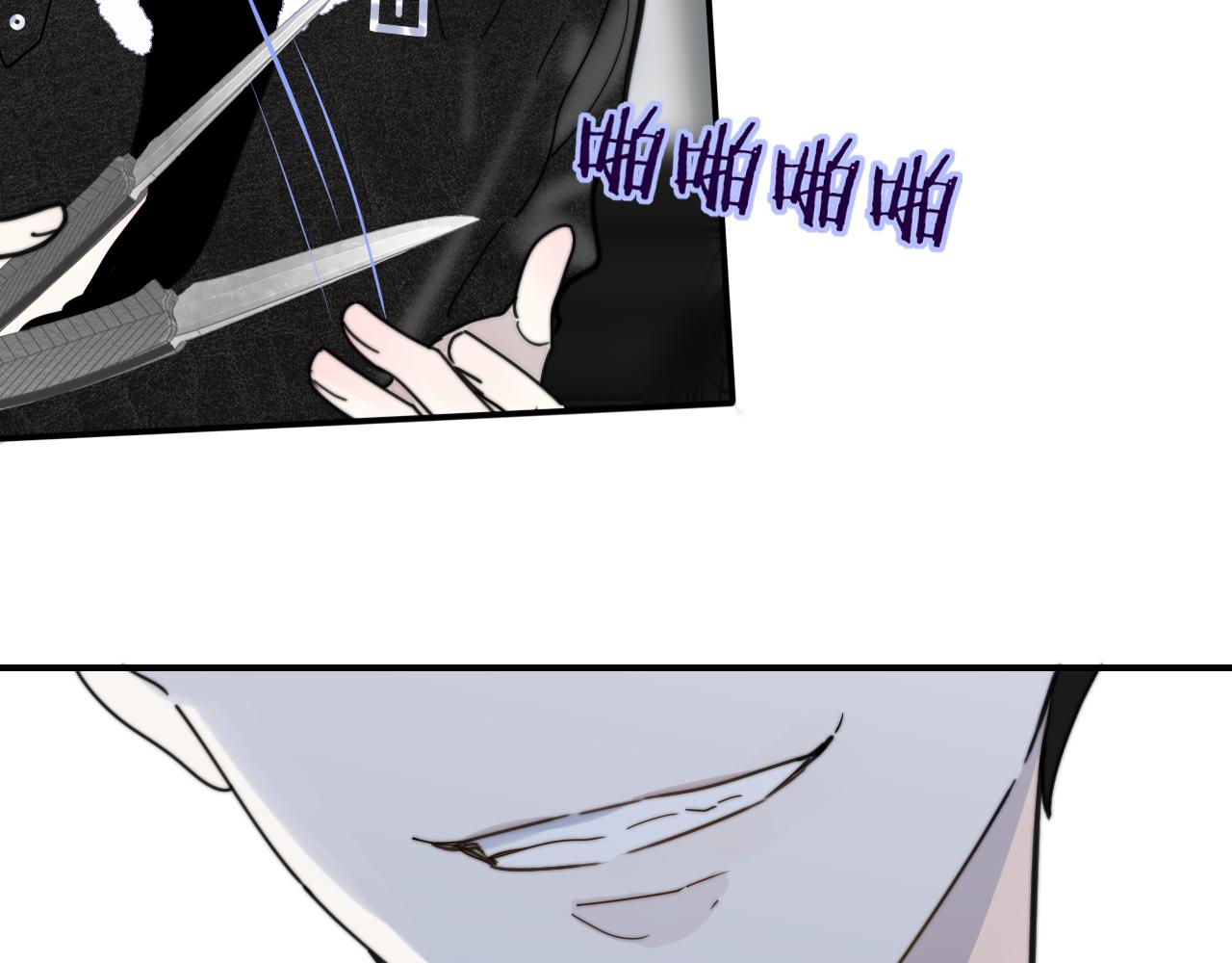樱花漫画官方正版官网入口漫画,第15话 坏人x22图