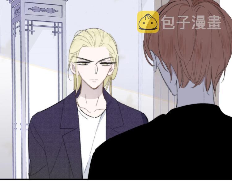 非友人关系more than just friends漫画,第29话 一期一会2图