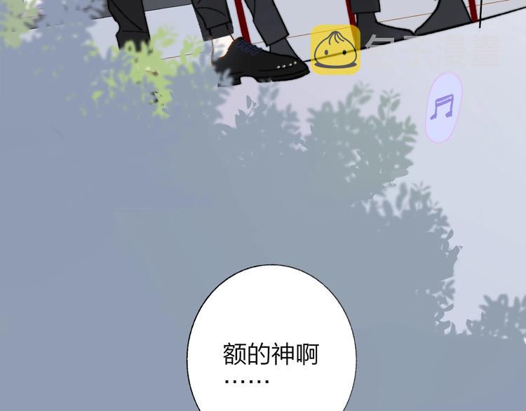 樱花漫画官方正版官网入口漫画,第11话 真巧，想我了吗？1图